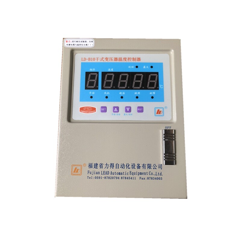 Dry change LD-B10-A220D E F I dry swab transformer temperature controller Fujian forces original clothing to be invoiced