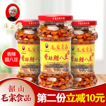 Maojia Food Soup Mother Spicy Laba Bean Farmhouse Handmade homemade bean sauce mixed rice with Rice three bottles