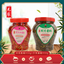 Maojia food soup mother chop chili chili sauce tribute crispy pepper 450g appetizer 450g total 2 bottles