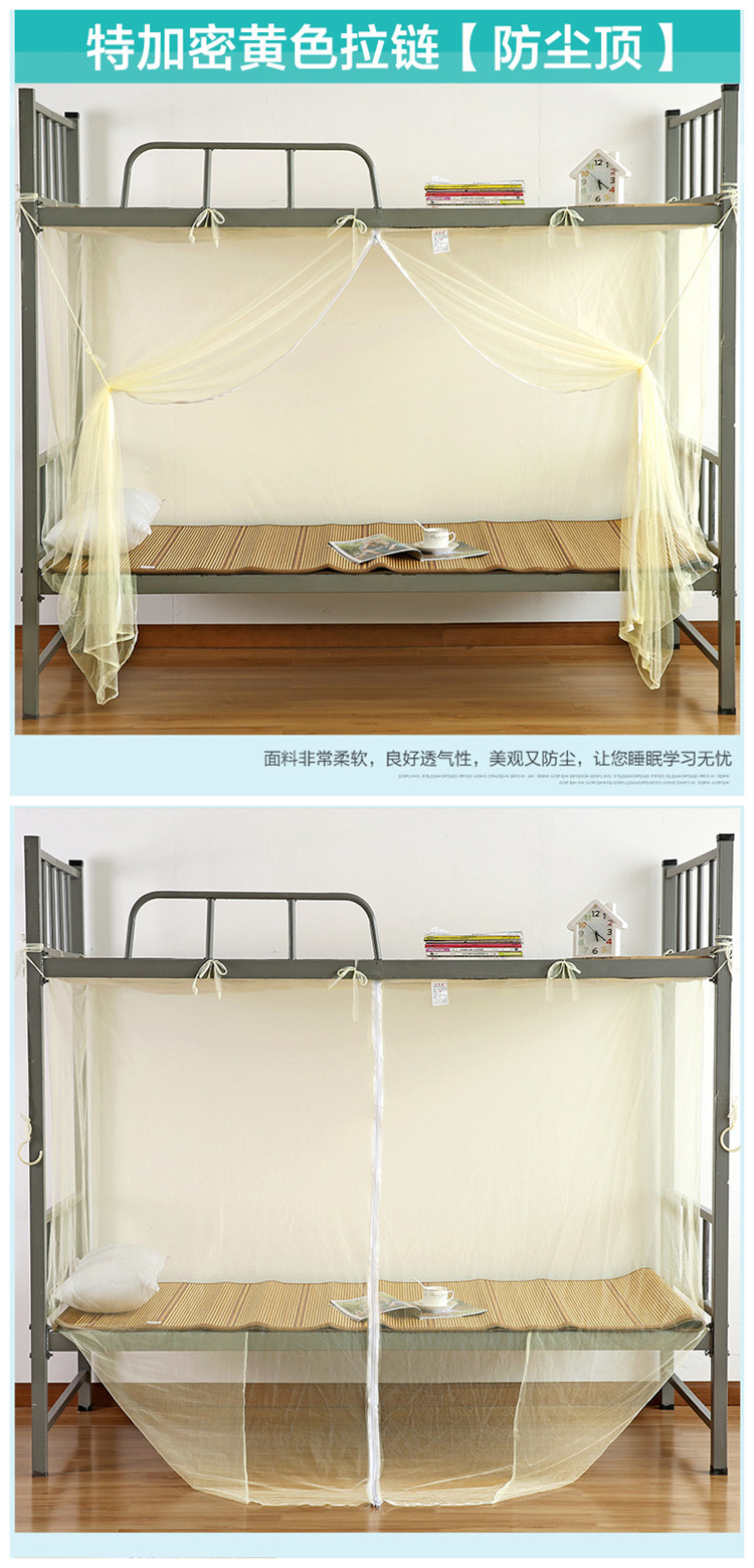 Cửa lưới phòng ngủ cho sinh viên có khóa kéo 0,9m giường đơn 1,2 m trên cửa hàng dưới nhà 1,5 đôi 1,8m loại giường màn treo giường ngủ