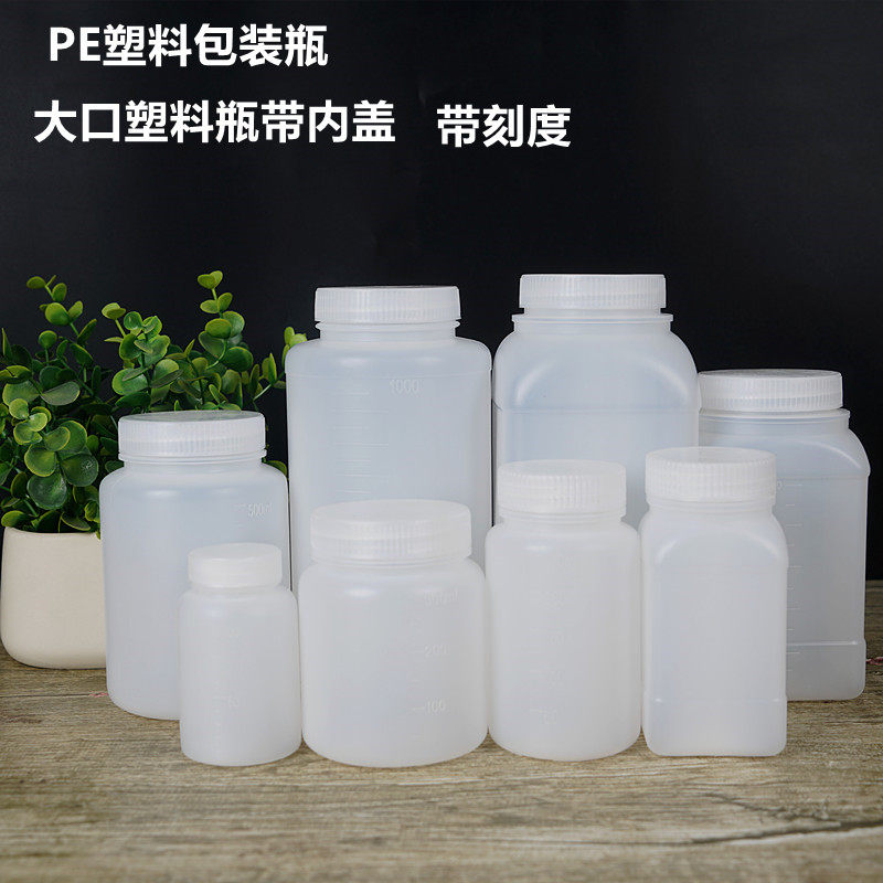 100250500 Ml Plastic Bottle Wide Mouth Liquid Reagent Bottle PE Solid Powder Split Sample Sampling Bottle