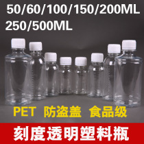 50 100 ml 200 500ml plastic bottle transparent liquid sample sampling bottle with scale small medicine bottle