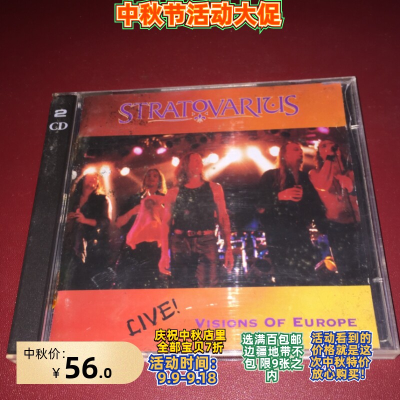 Stratovarius–Visions of Europe, Новое издание, нераспечатанное, 2CD Изображение 1