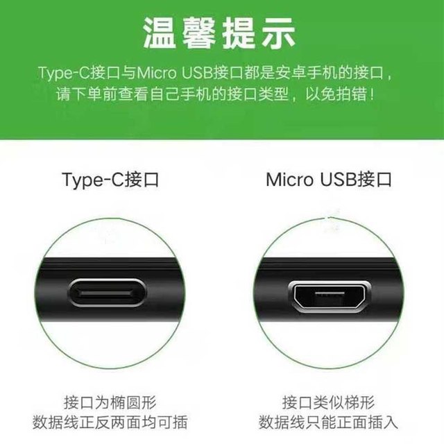 ສາຍສາກສຽງ USB Bluetooth headset Android Micro universal Typec plug fan digital products universal