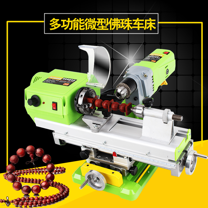 Bead machine mini strong small DIY woodworking mini lathe bench drill miniature grinding barrel bead bead lathe