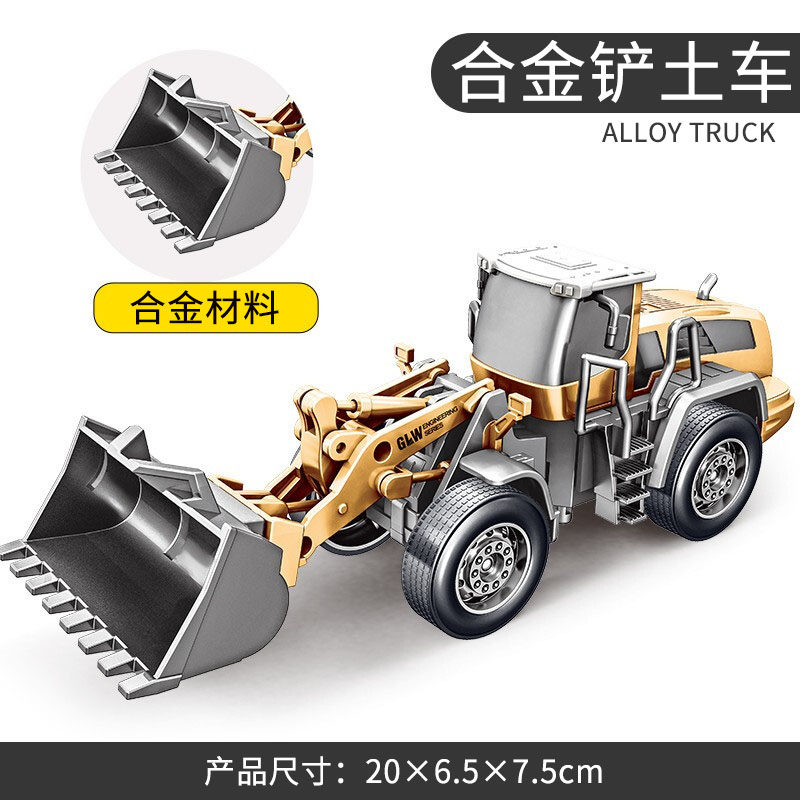 Steel Liwei alloy children's toy engineering vehicle bulldozer excavator digging crane simulation model set boy