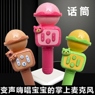 儿童小话筒音乐玩具卡拉ok唱歌机宝宝早教机音响麦克风六一男女孩