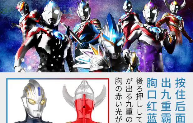 Honey Bean Le Bourbon Dart Spear Oub Altman Transformer Toy Set Ring Sword Dark Card - Darts / Table football / Giải trí trong nhà bia ném phi tiêu