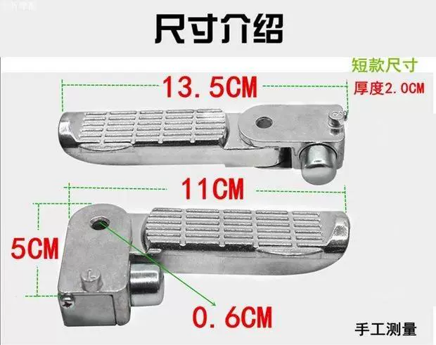 Ắc quy xe phía sau ghế trẻ em có thể gập chân đứng người điện xe dày lên mở rộng bánh sau bước phụ tùng