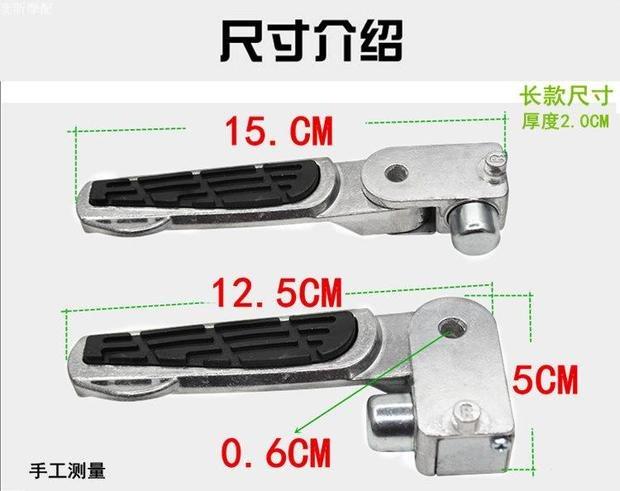 Ắc quy xe phía sau ghế trẻ em có thể gập chân đứng người điện xe dày lên mở rộng bánh sau bước phụ tùng phụ kiện xe máy điện