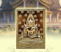 Thailands men and women treasure Kathok Buddha amulet is on the market on October 18