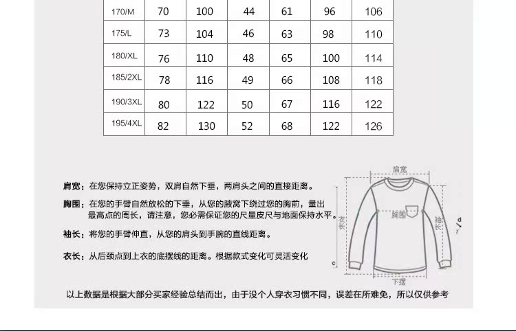 Trang phục nam mặc trang phục hợp xướng dành cho người lớn thường niên áo dài nam