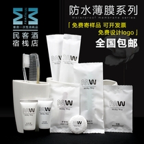 Hotel hotel disposable toothbrush toothpaste set high-end room toiletries two-in-one soft wool customization
