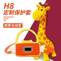 Min and good school machine H8 anti-fall protective sleeve portable satchel shield suede cloth H8 anti-fall bag