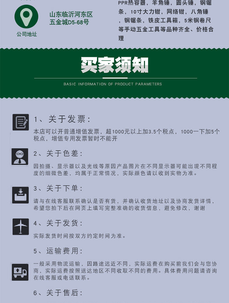 Пакет инструментов 2_14