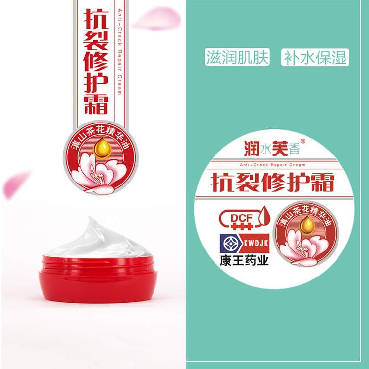 Kem dưỡng da mùa thu đông dưỡng ẩm dưỡng da tay chống nứt nẻ khóa nước dưỡng da chăm sóc da dưỡng ẩm Kang Kang sữa tắm thebol