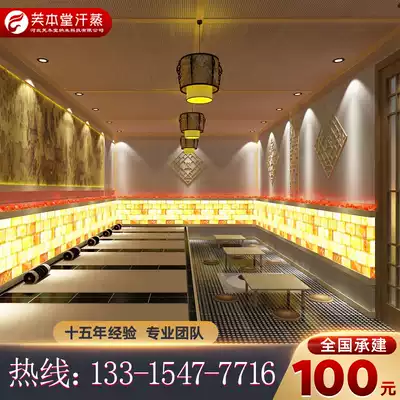 Installation and construction of beauty salon sweat steam room Tourmaline family salt steam treatment room Korean nano sweat sauna room