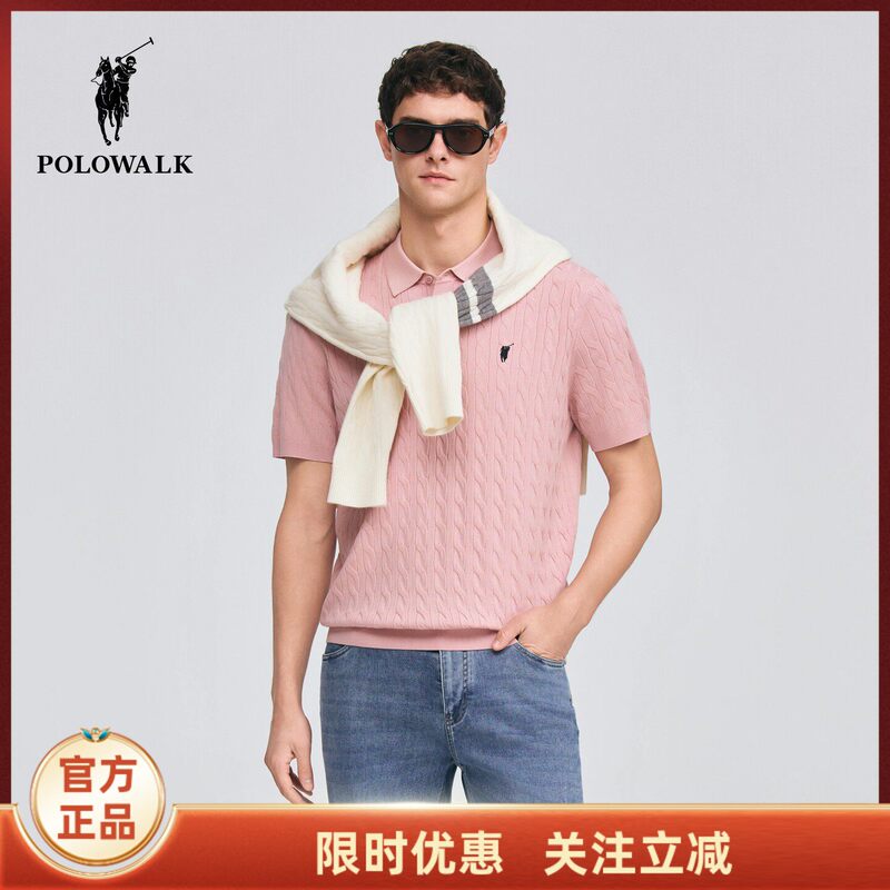 [Contains Mulberry Silk] Polowalk Men's Short-Sleeve Knitwear 2026 Spring New Cable Knit Short-Sleeve Knitwear