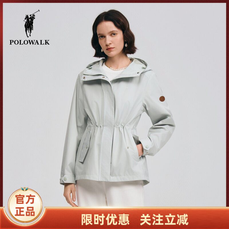 Polowalk Women's Jacket 2026 Spring New Product Simple Versatile Casual Hooded Waist-Cinching Slimming Jacket for Women