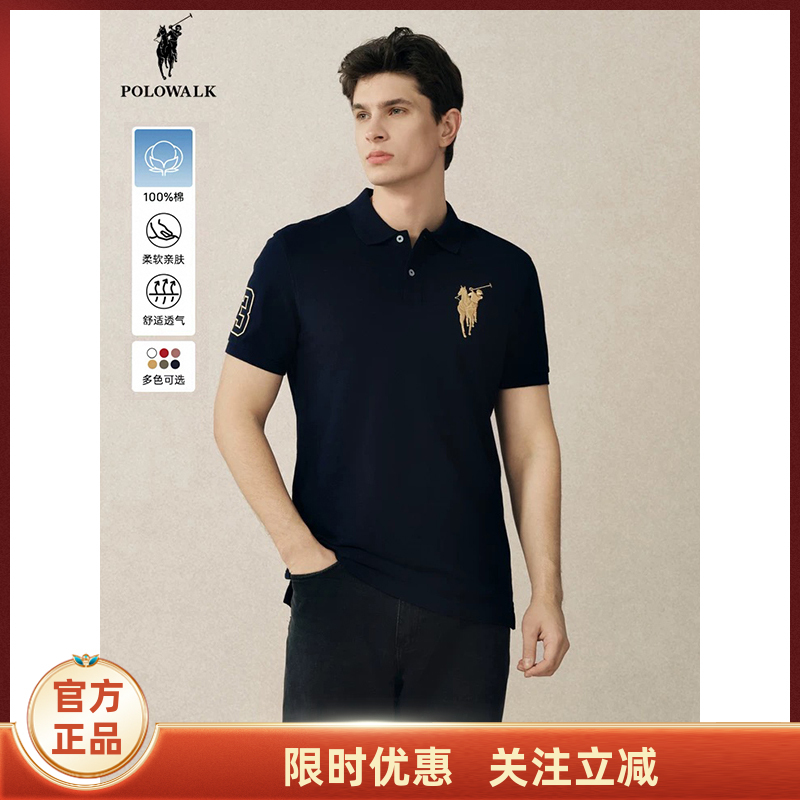 Polowalk Men's Polo Shirt Summer New Fashion Letter Embroidery Simple Pure Cotton Short-Sleeved T-Shirt for Men