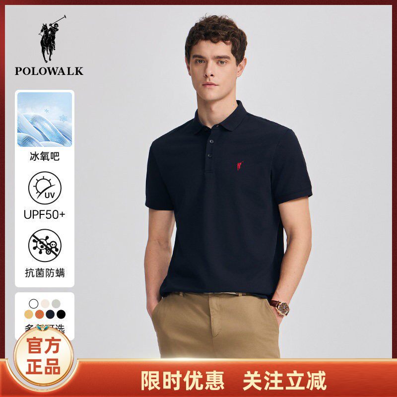 【3A Antibacterial + Cooling】Polowalk Short-Sleeved Polo Shirt for Men, New Summer Style Paul Short-Sleeved Shirt with a Collar T-Shirt