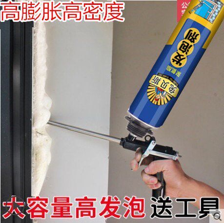 Foam Glue Filling Stitch Agents Doors And Windows Universal Waterproof Blocked Rat Dongle Deity Filling Waterproof Jams Fluffy Foaming Agents
