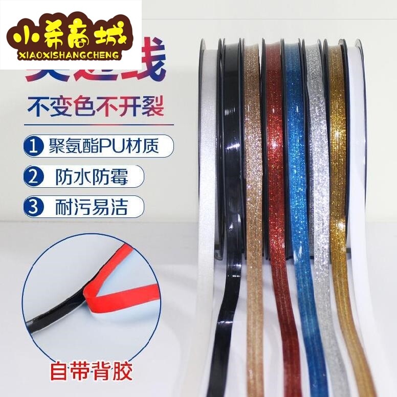 Good ceiling for good use Wardrobe Beauty Sew with Decorative Side Wire Eurostyle Quality Good Bring your own Decorative Strips