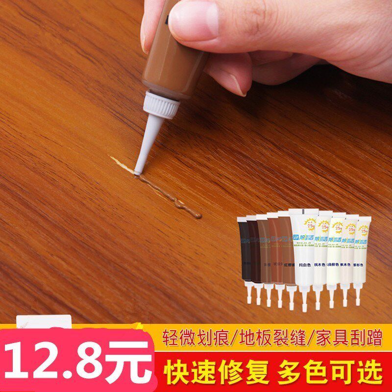 Table hole nail ointment white board reinforced plugging eye ointment paint repair agent nail pearl furniture wood caulking wear