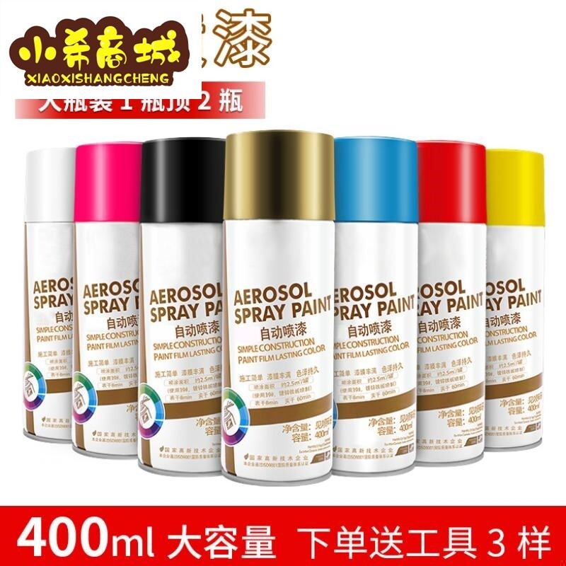 Speaker refurbished wood waterborne paint paint cans matte black paint metal anti-rust paint household