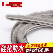 Sand window accessories screen screen screen dust-proof window screen anti-mosquito plastic steel window pulley screen accessories Press strip sealing wool strips