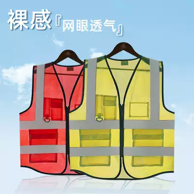 Reflective safety vest Mesh mesh breathable summer mesh men's China construction vest reflective clothing summer customization