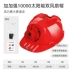 mũ bảo hiểm lao động Mũ Bảo Hộ Công Trường Có Quạt Sạc Năng Lượng Mặt Trời Làm Mát Mũ Điều Hòa Làm Lạnh Có Quạt mũ bảo hộ 2 quai 