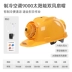 mũ bảo hiểm lao động Mũ Bảo Hộ Công Trường Có Quạt Sạc Năng Lượng Mặt Trời Làm Mát Mũ Điều Hòa Làm Lạnh Có Quạt mũ bảo hộ 2 quai 