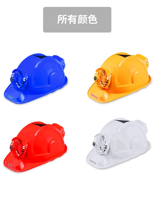 mũ bảo hiểm lao động Mũ Bảo Hộ Công Trường Có Quạt Sạc Năng Lượng Mặt Trời Làm Mát Mũ Điều Hòa Làm Lạnh Có Quạt mũ bảo hộ 2 quai
