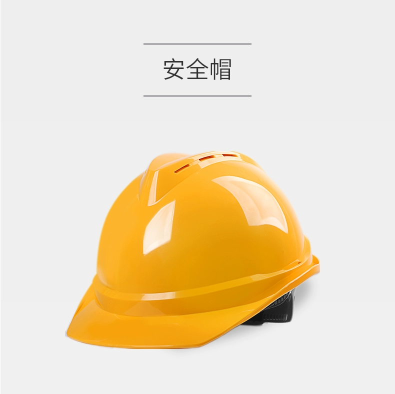 mũ bảo hiểm lao động Mũ Bảo Hộ Công Trường Có Quạt Sạc Năng Lượng Mặt Trời Làm Mát Mũ Điều Hòa Làm Lạnh Có Quạt mũ bảo hộ 2 quai