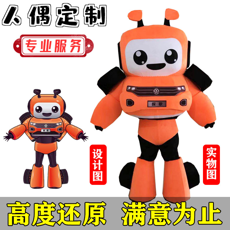 Doll costume revision customized special shooting