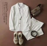 Элитный японский комплект, синий классический костюм, мужская куртка, легкий роскошный стиль, в корейском стиле