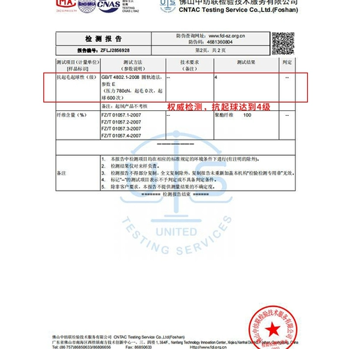 Демисезонная утепленная фланелевая рубашка для отдыха