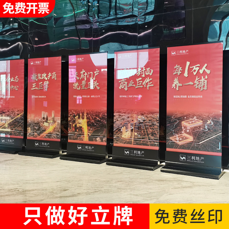 Stainless steel mall licensed advertising frame glass display billboard double-sided sign vertical guide brand landing
