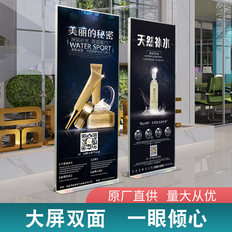 Li-screen display stand 80X180 door display stand Easy-to-pull treasure billboard poster vertical screen floor-to-ceiling KT board poster stand