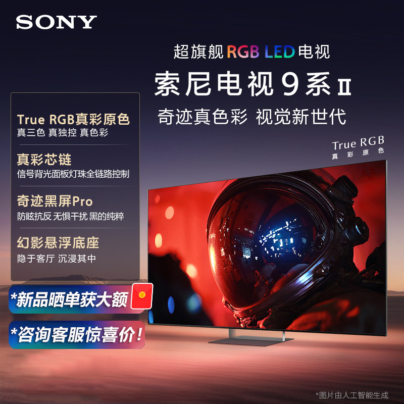 Sony/Sony K-75Xr90M2 Tv 9 Series Second Generation 75inch True Rgb 75Xr70M2 Sony/Sony K-75Xr90M2 Tv 9 Series Second Generation 75inch True Rgb 75Xr70M2