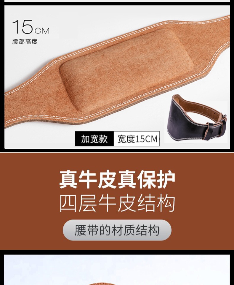 Chuyên nghiệp tập thể dục đai eo nâng tạ cứng kéo đai thể thao bảo vệ thiết bị tập thể hình trọng lượng đào tạo squat đai nam - Dụng cụ thể thao bó gối aolikes