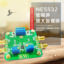 NE5532 Dual-channel Universal op amp module low noise amplifier module