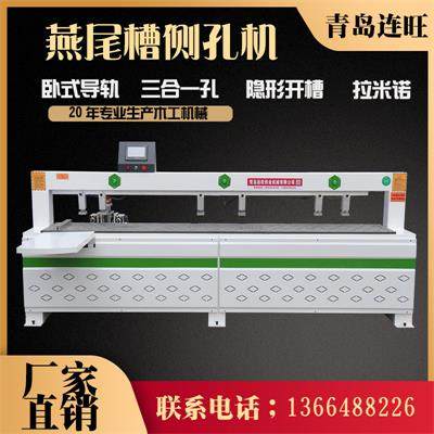 Woodworking plate cabinet Tenon tenon and Tenon three-in-one single and double head shaft three-axis linkage laser automatic side hole machine invisible parts