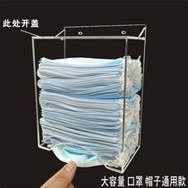 Disposable latex glove box wall headgear nurse hat shoe cover extraction box acrylic desktop storage box