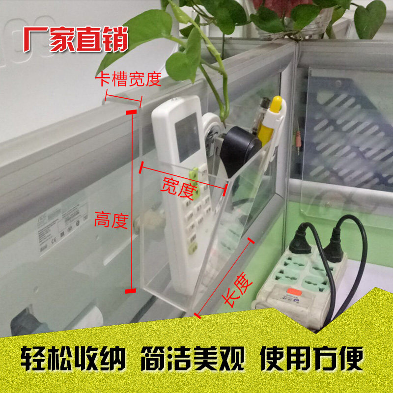 Acrylic desktop container box screen partition hanger finishing box air conditioning switch box pen control box