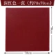 Trang chủ bàn tay tê tê mạt chược dày lên chống trượt câm poker trò chơi bàn vuông bùn - Các lớp học Mạt chược / Cờ vua / giáo dục bộ cờ vua gỗ cao cấp