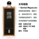 Nước hoa đích thực của Pháp Serge Lutens Ludan Khiếu nại mồ côi / Cô gái Berlin nữ tu đêm tháng tám osmanthus le labo 33