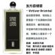 Nước hoa đích thực của Pháp Serge Lutens Ludan Khiếu nại mồ côi / Cô gái Berlin nữ tu đêm tháng tám osmanthus le labo 33