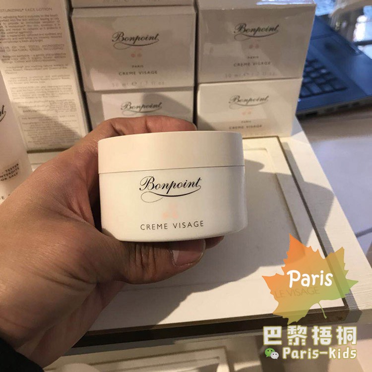 French Bonpoint Cherry Kids Cream Baby Baby Bp Moisturizing Moisturizing Skin Cream 50ml